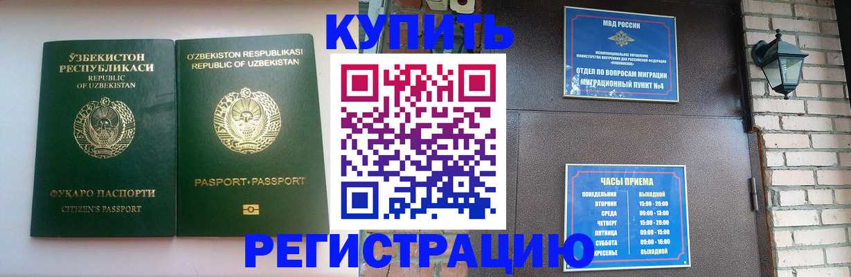 найти адрес прописки в Адыгейске